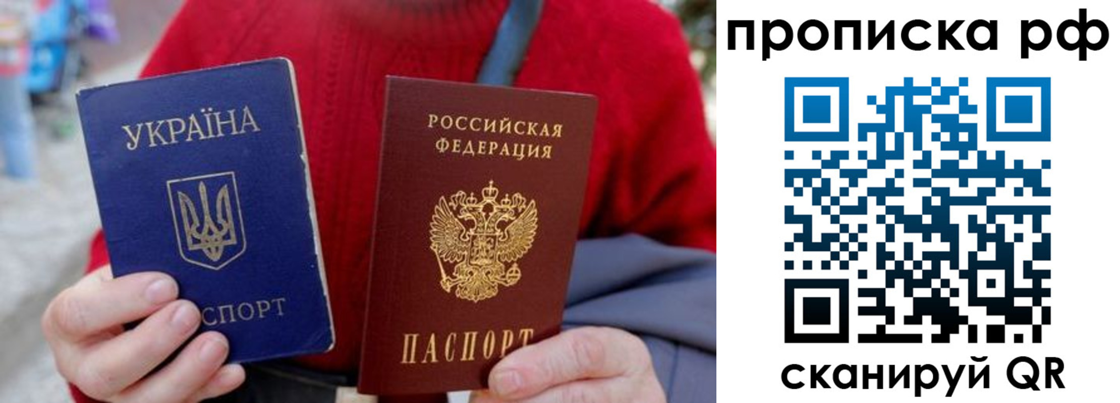где прописаться в Дзержинске